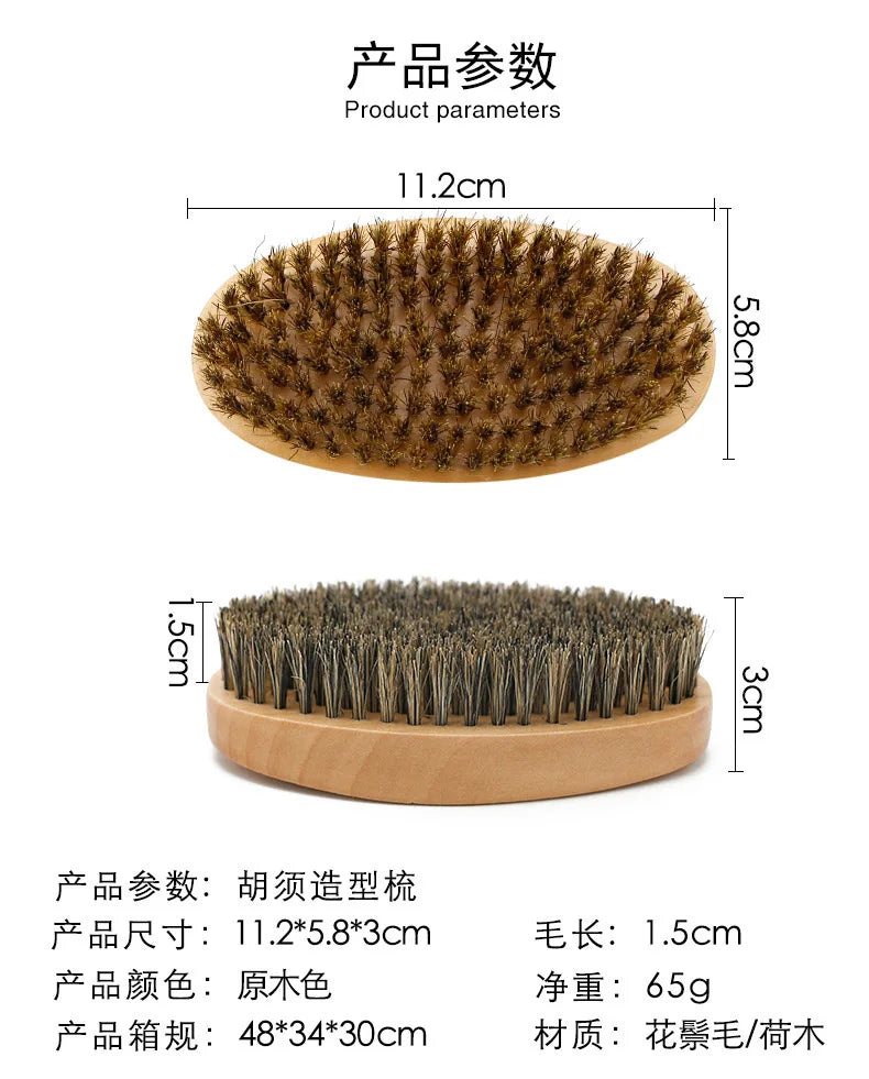 Soft Boar Bristle Wood Brush